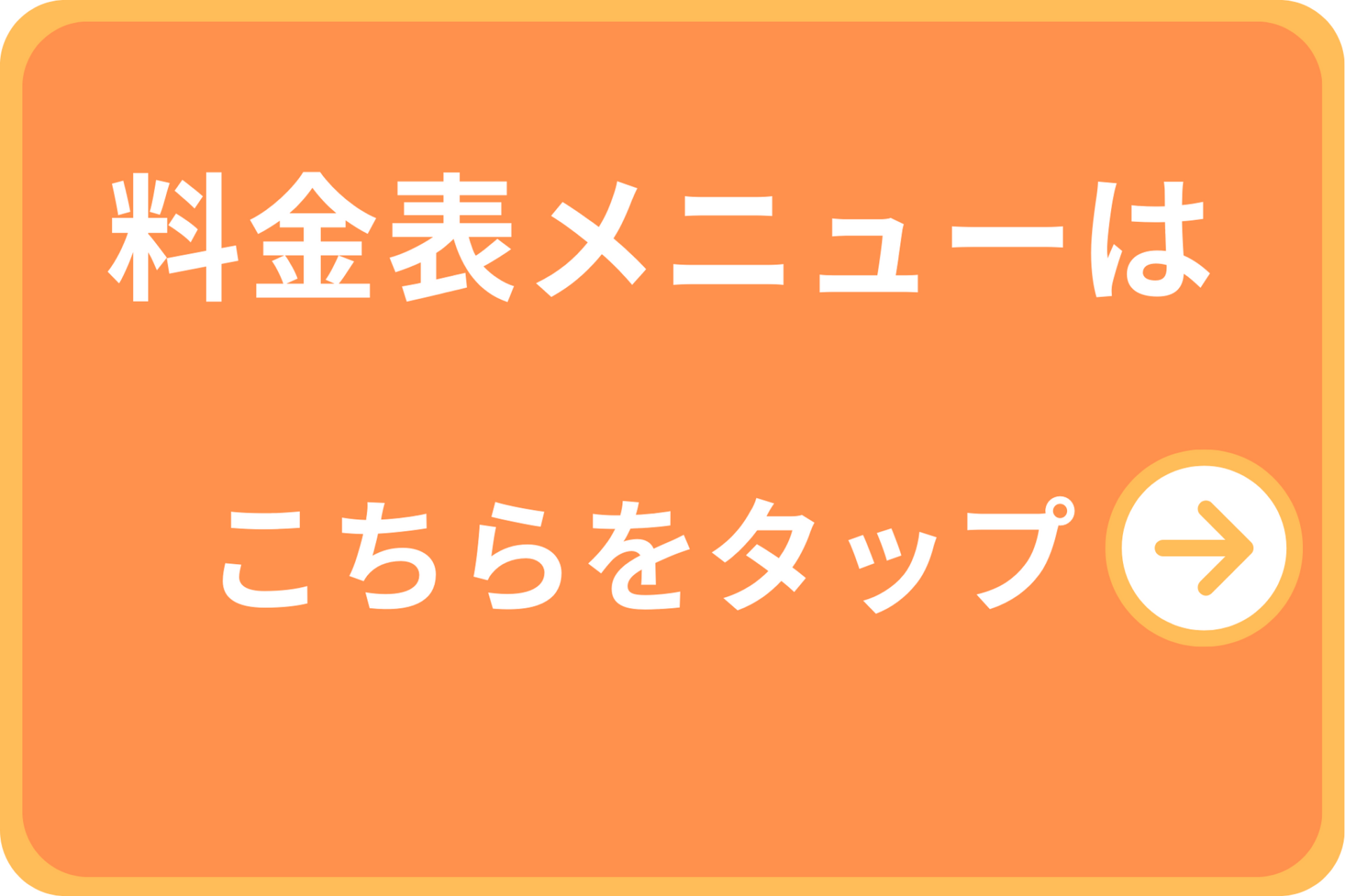 滋賀県　大津市　あゆは整体院　腰痛　肩こり　脊柱管狭窄症　痛み　シビレ-4